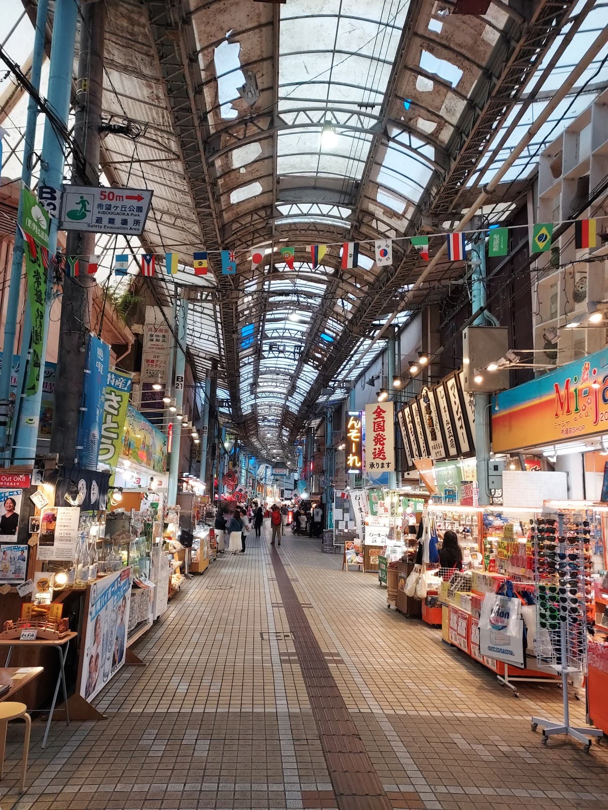 Heiwa Dori Arcade - Image 1