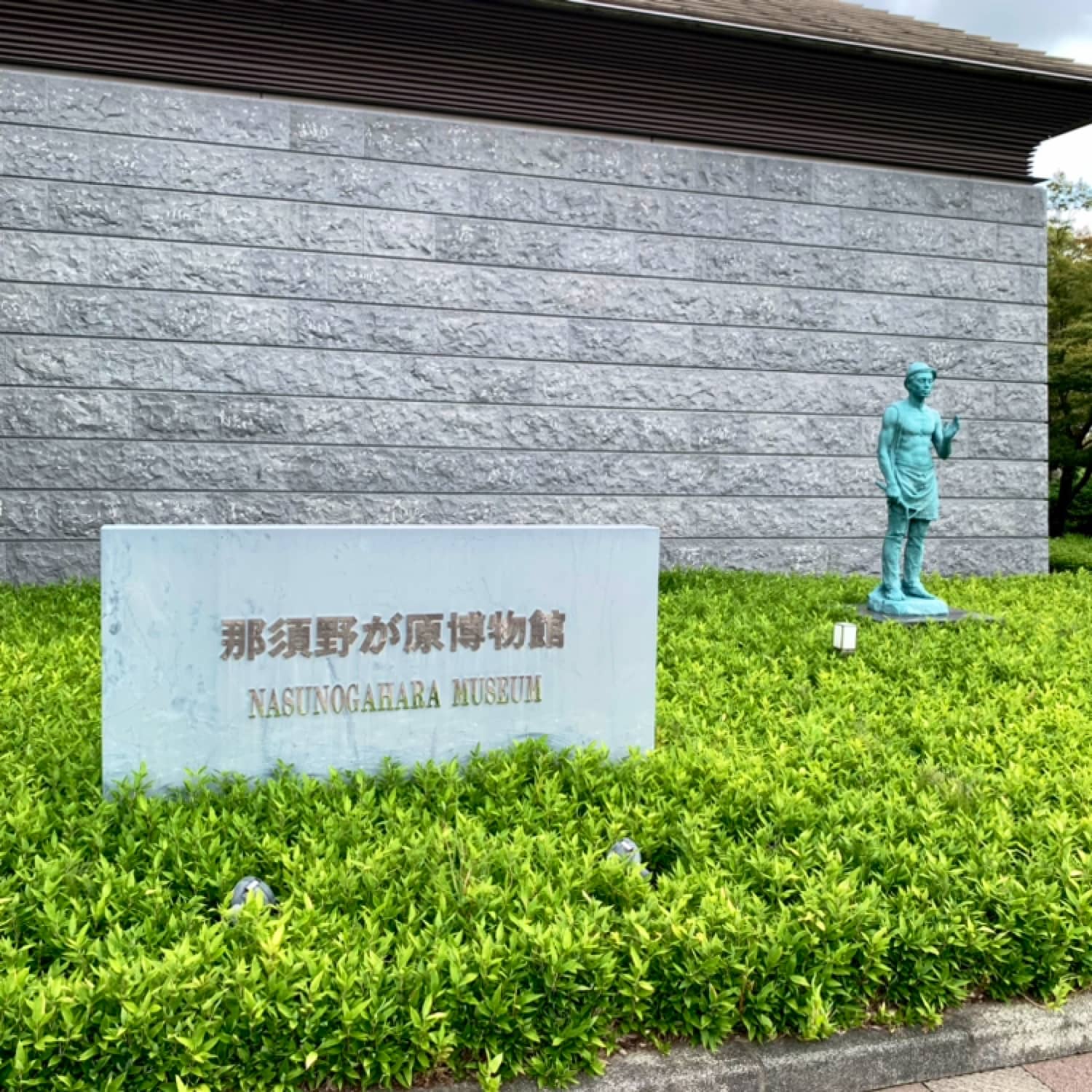 Imperial Family Connections