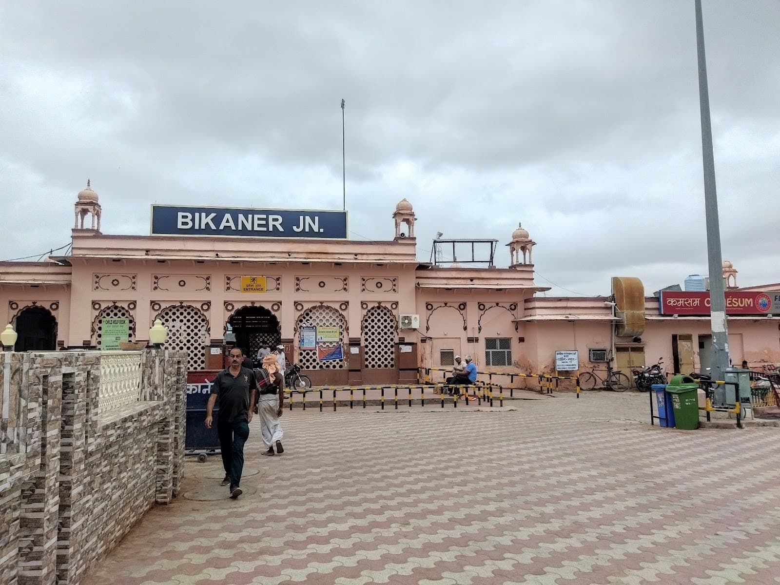 Bikaner Junction Railway Station - Image 1