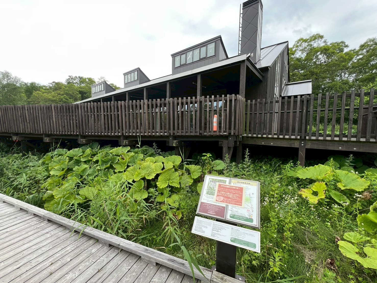 Onnenai Visitor Center and Boardwalk - Image 1