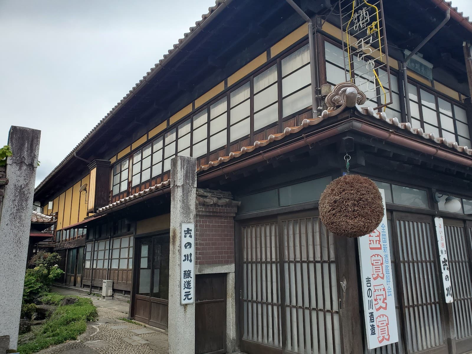 Kitakata Warehouse District - Image 1