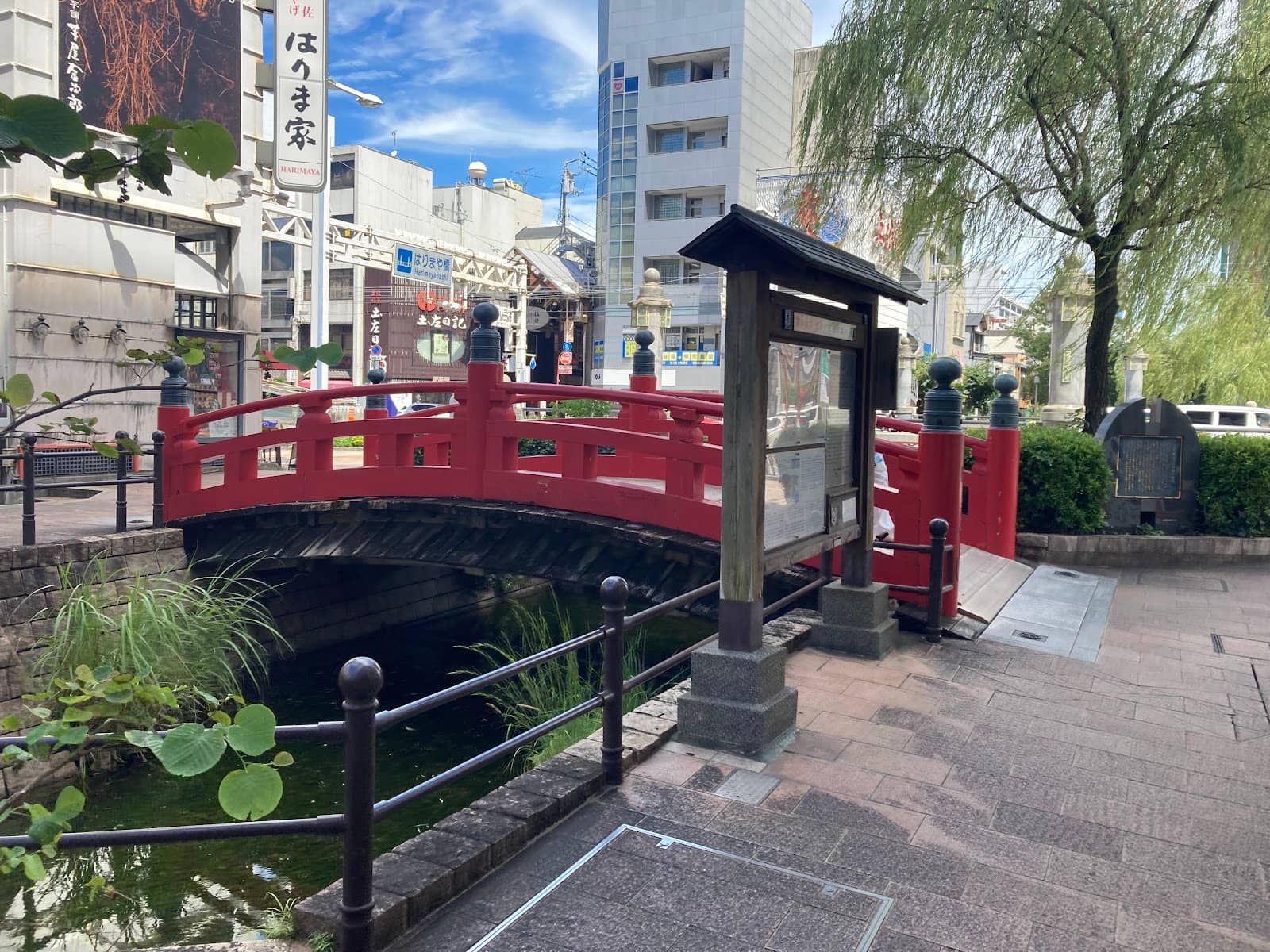 Anpanman Stone Sculpture