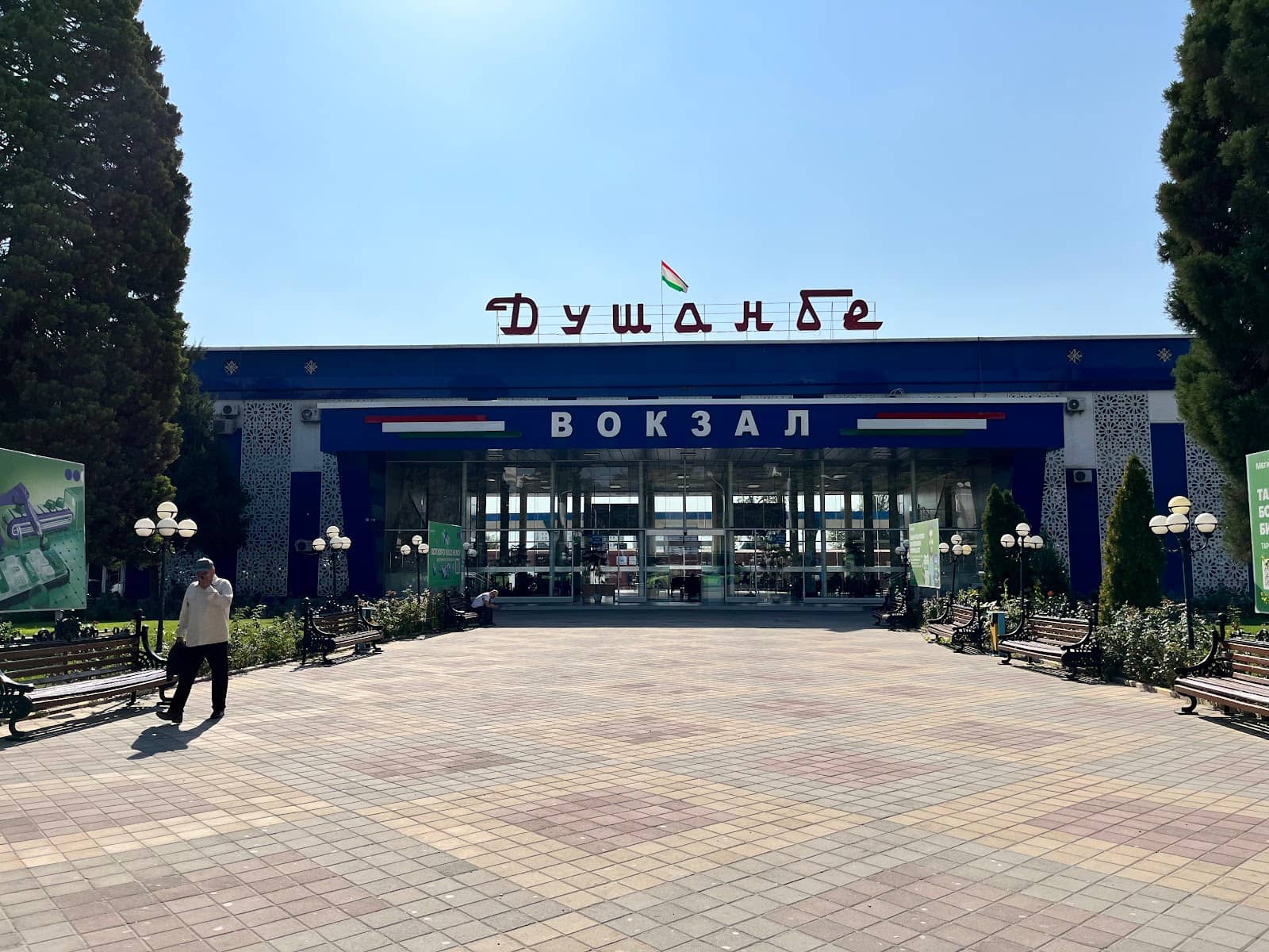 Gateway to Central Asia
