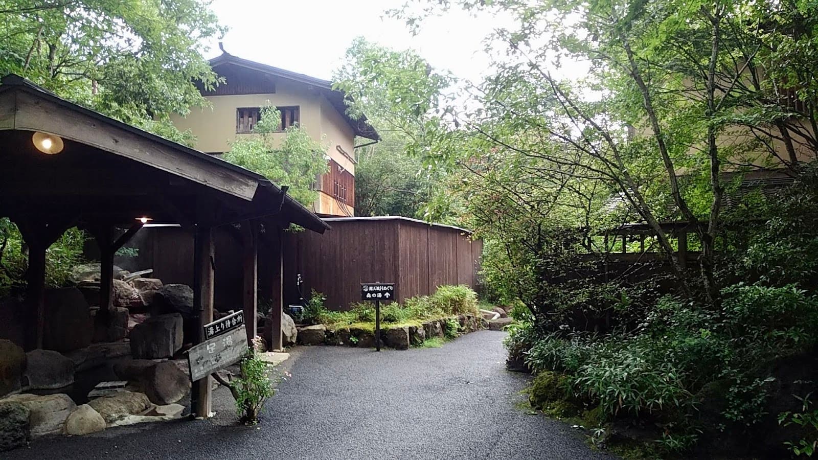 Kurokawa Onsen - Image 1