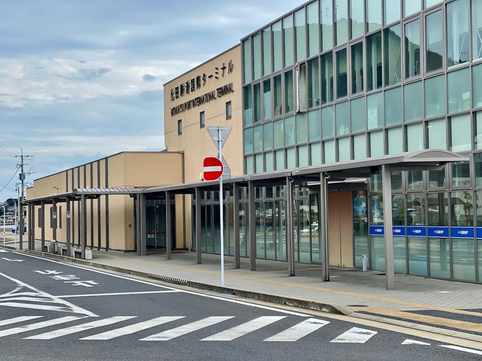 Hitakatsu Port - Image 1