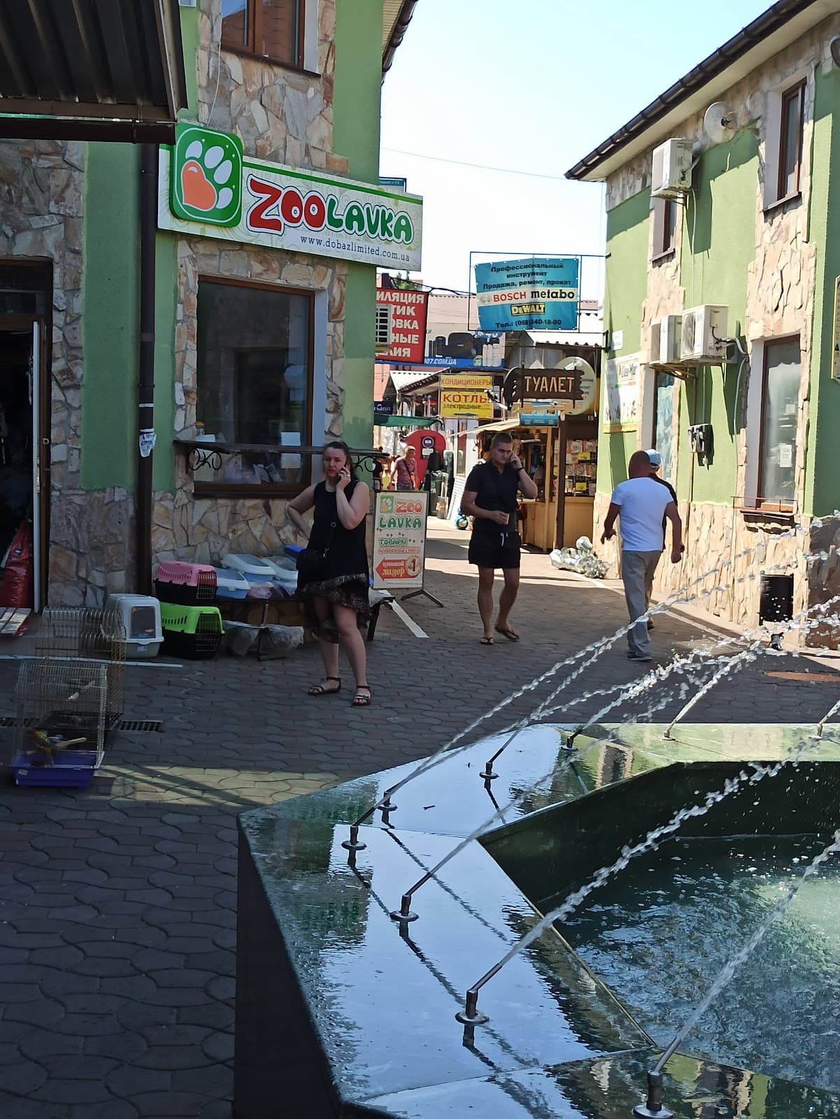 Starokonny Market - Image 1