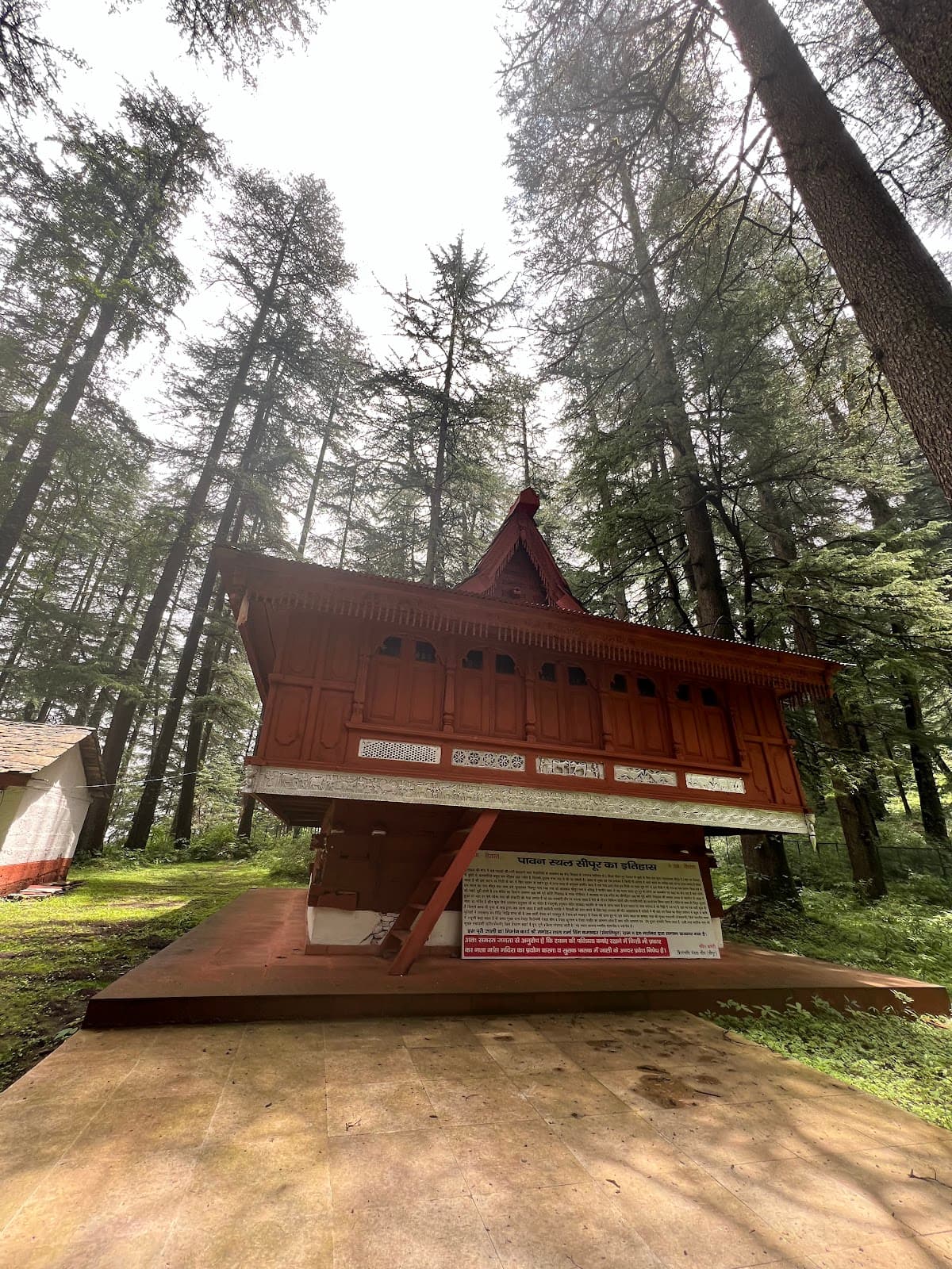 Sipur Temple - Image 1