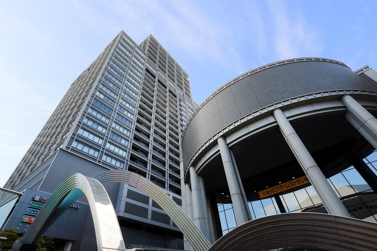 Hotel Monterey Grasmere Osaka - Image 1