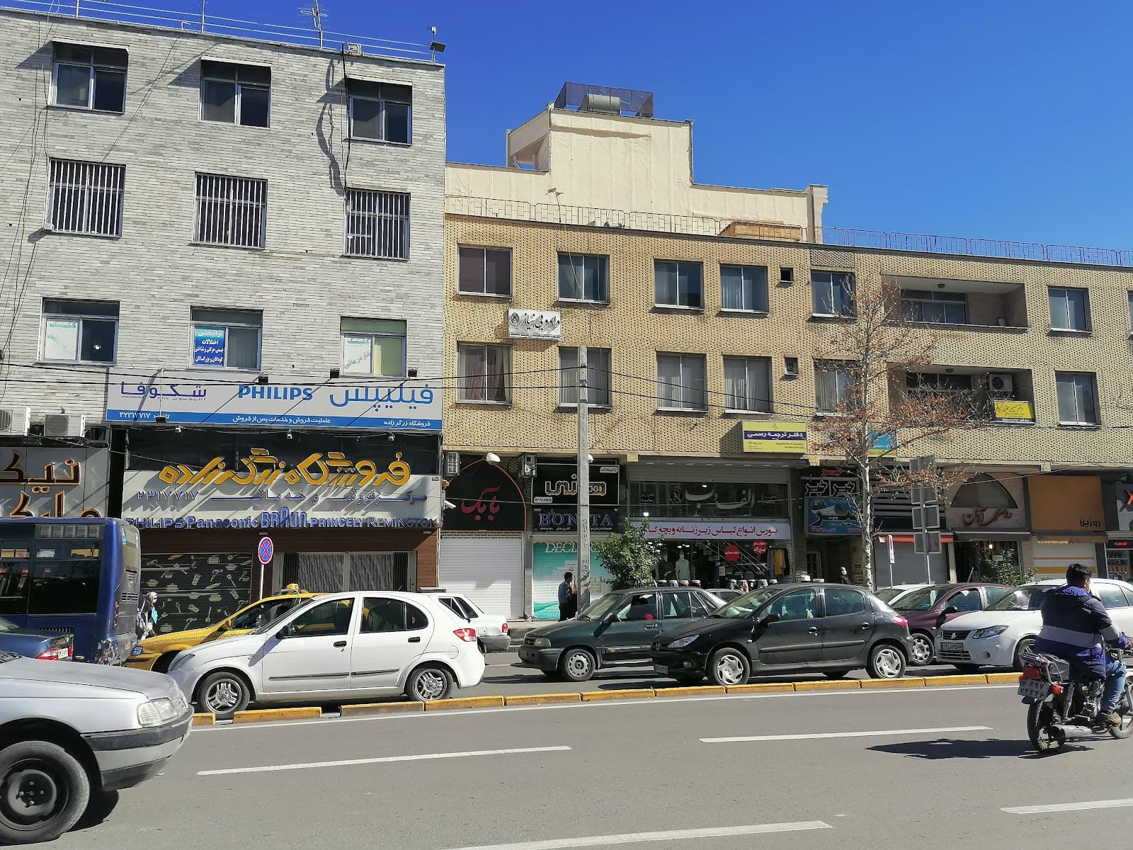 Namazi Square - Image 1