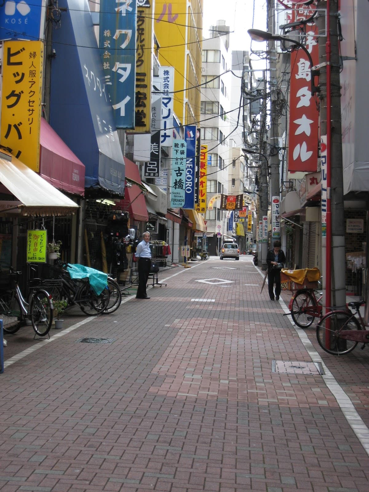 Bakurocho Tokyo - Image 1