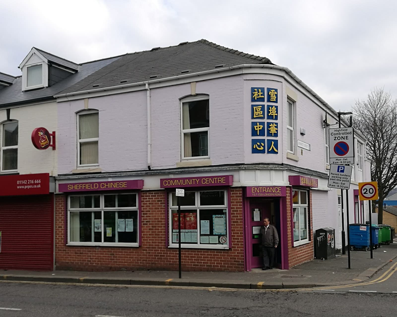 London Road - Image 1