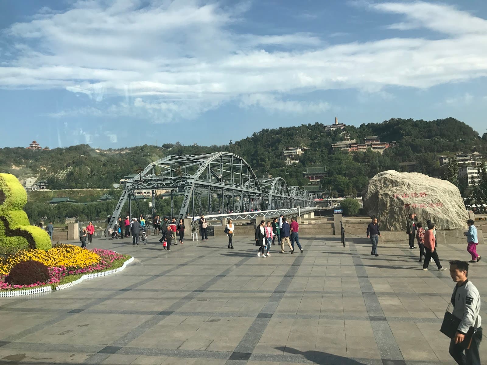 Qilihe Riverside - Image 1