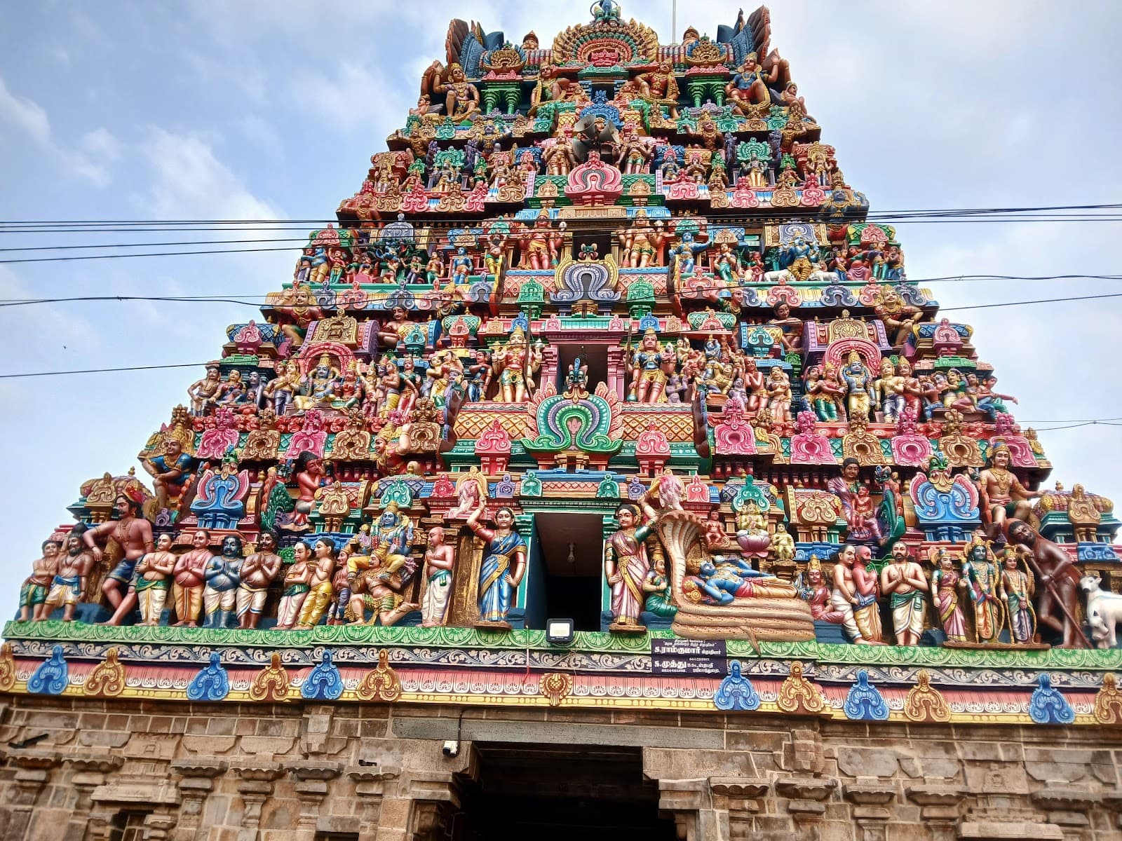 Parimala Ranganathar Temple, Thiruindalur - Image 1