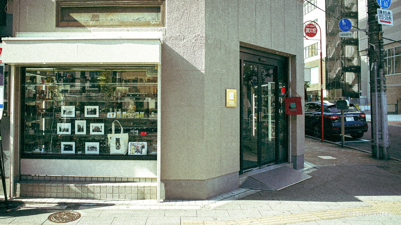 Akihabara Nisshin Camera - Image 1