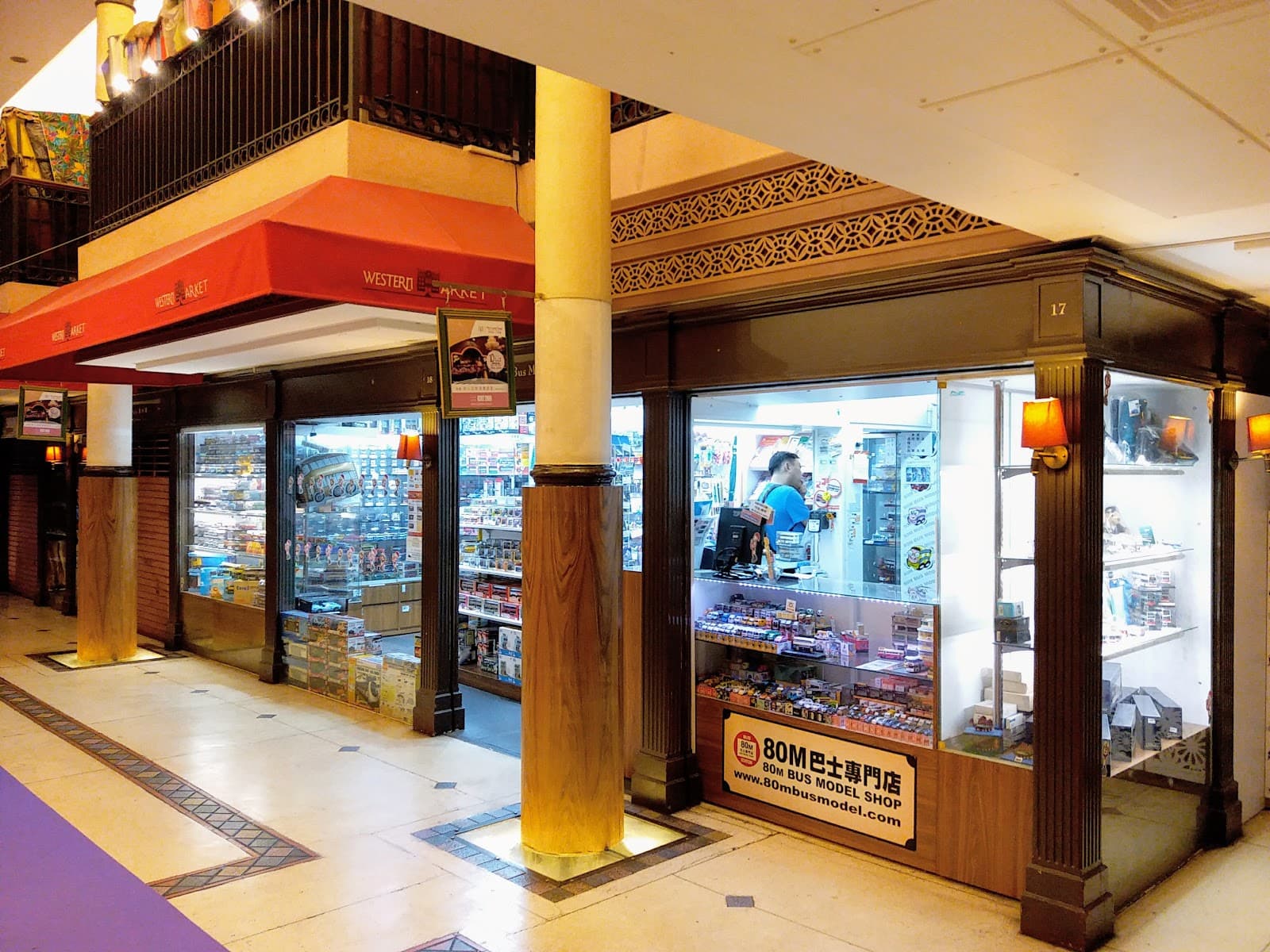 80M Bus Model Shop, Sheung Wan - Image 1