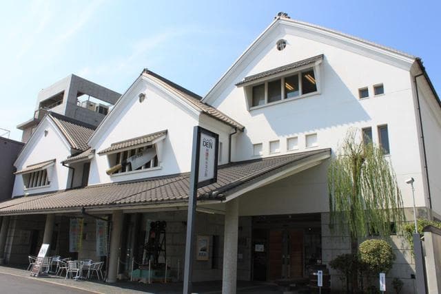 Hamono Museum Sakai - Image 1