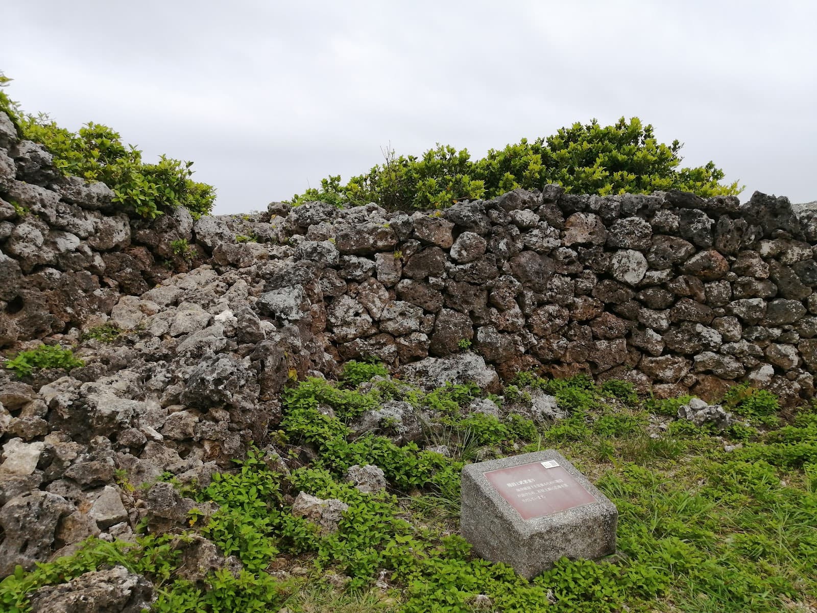 Gushikawa Castle Ruins - Image 1