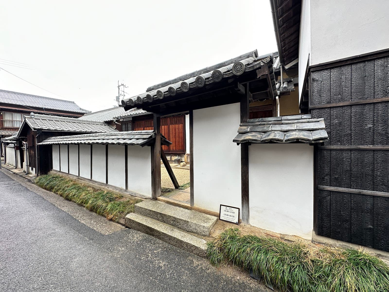 Kadoya - Image 1