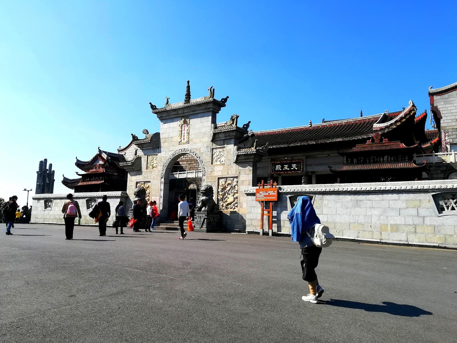 Zhurong Peak (Hengshan) - Image 1