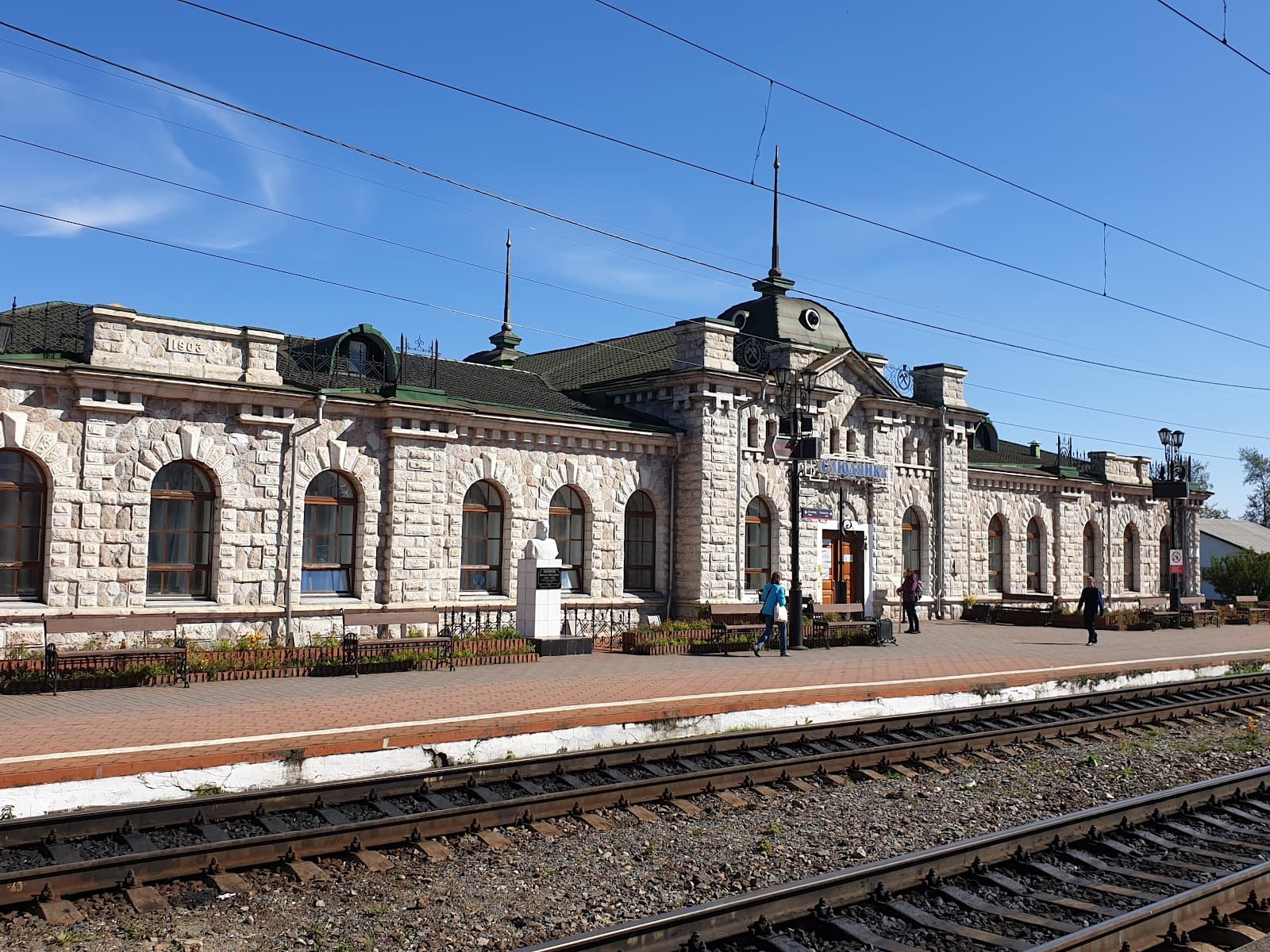 Slyudyanka Marble Station - Image 1
