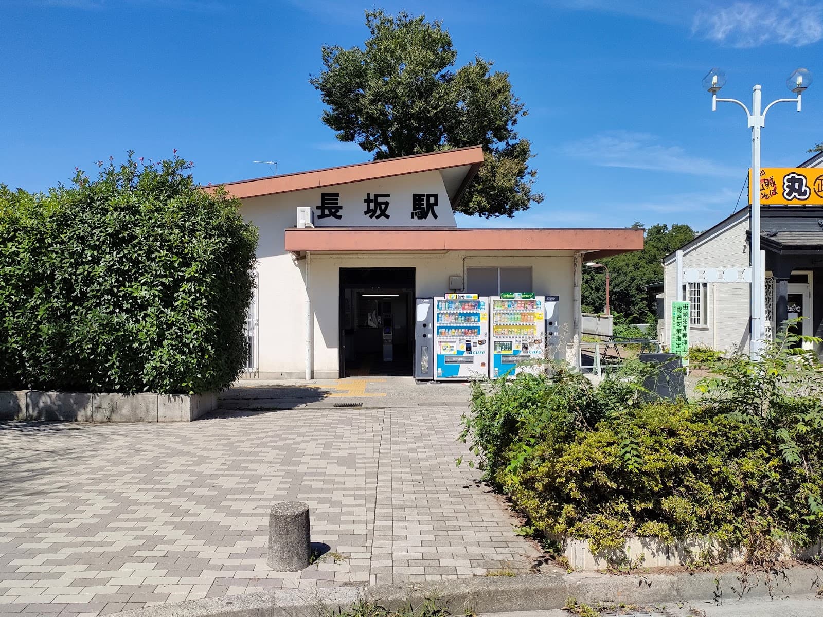 Nagasaka Area - Image 1