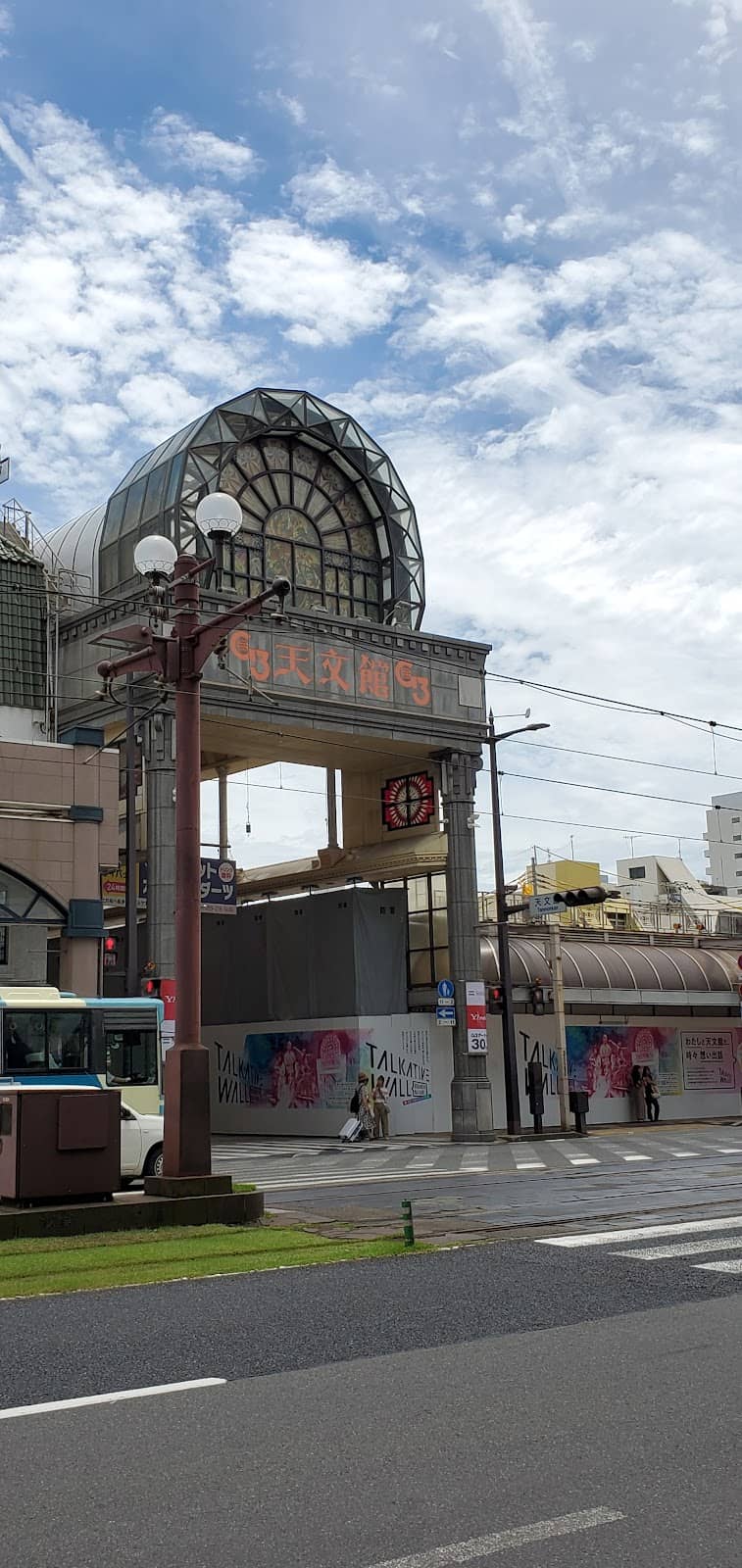 Tenmonkan Shopping Arcade