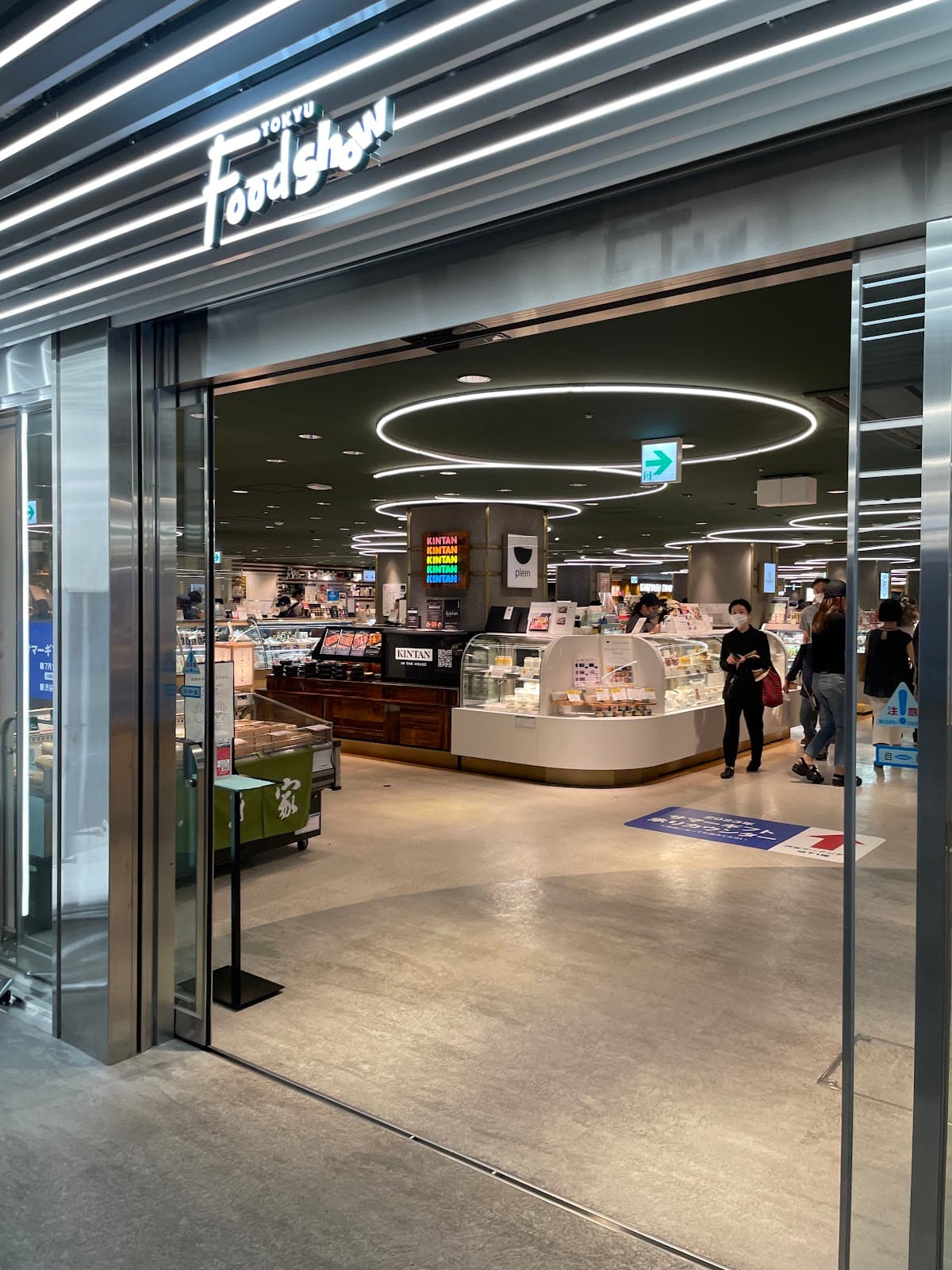 Tokyu FoodShow - Image 1