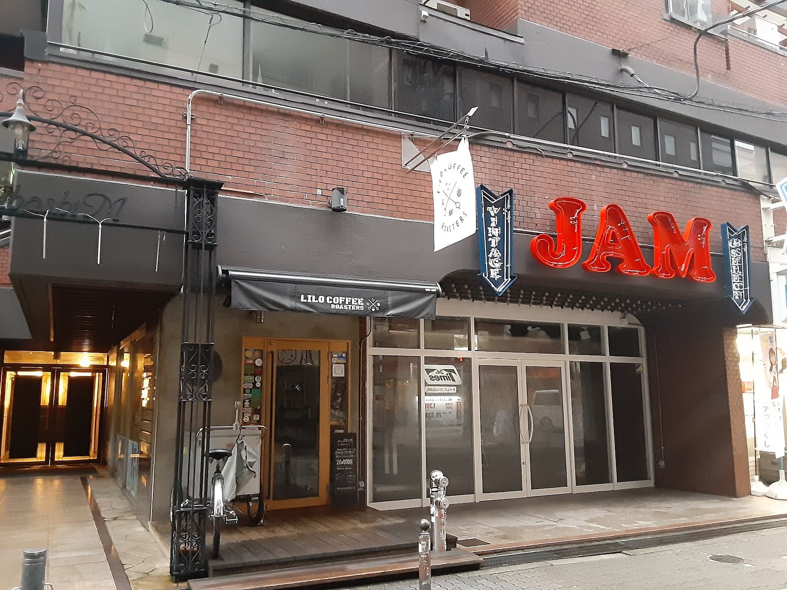 Elulu by Jam - Image 1