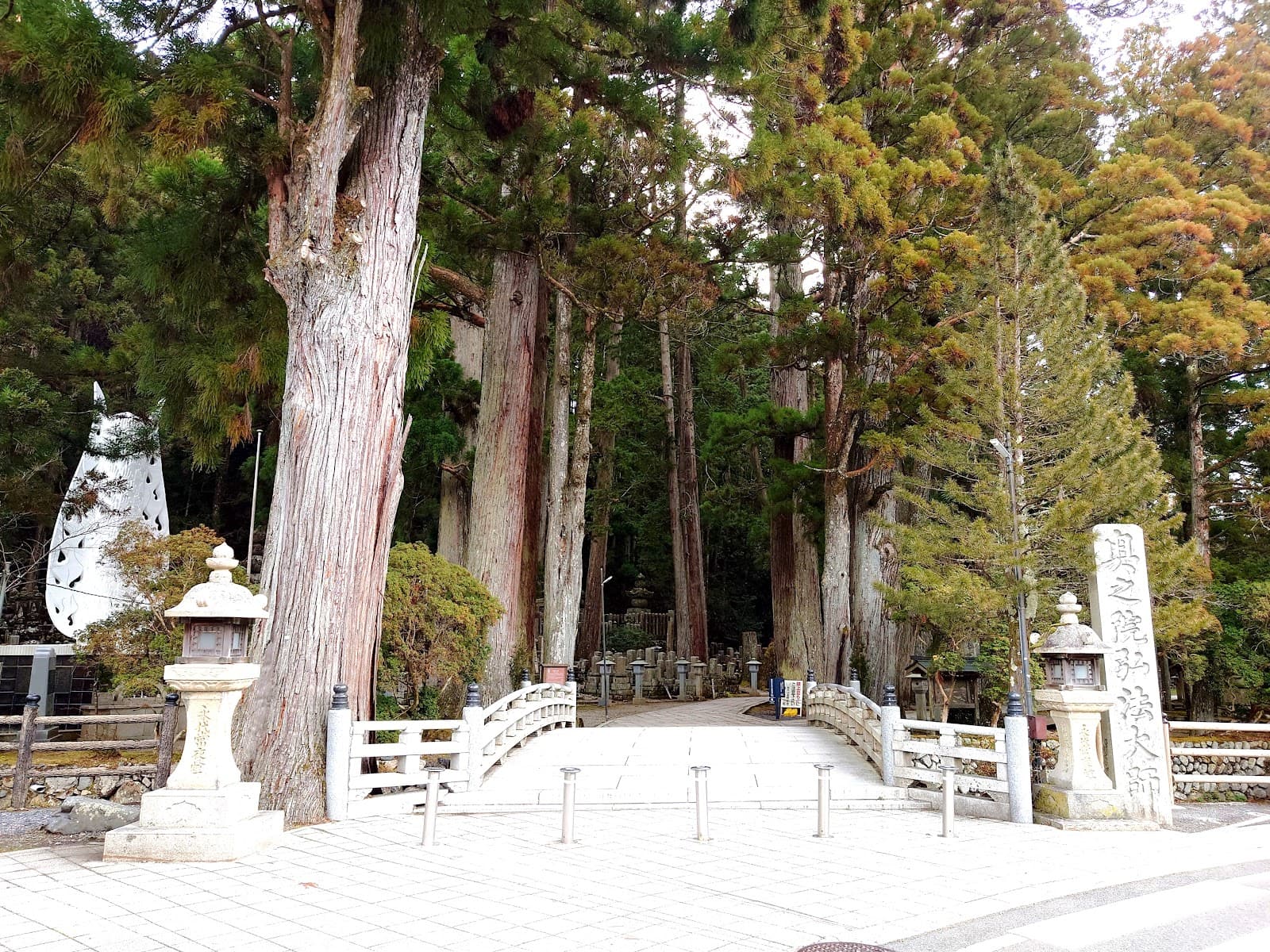 Ichinohashi Bridge - Image 1
