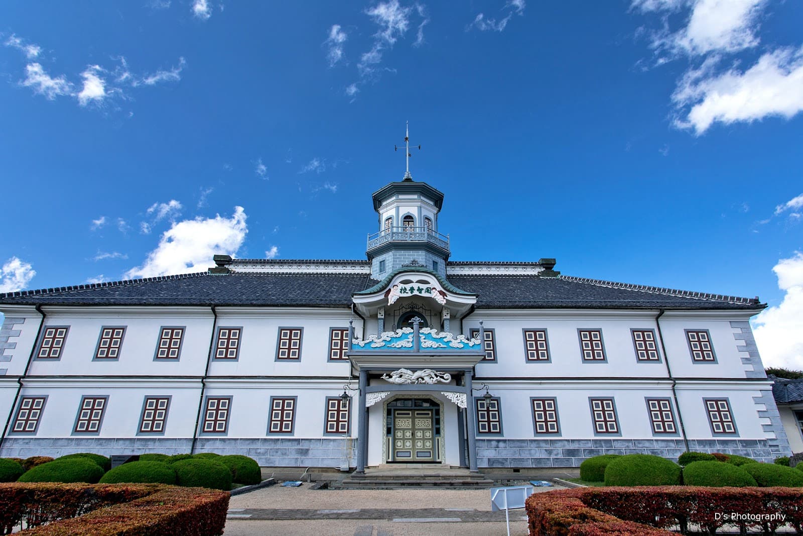 Former Kaichi School Matsumoto - Image 1