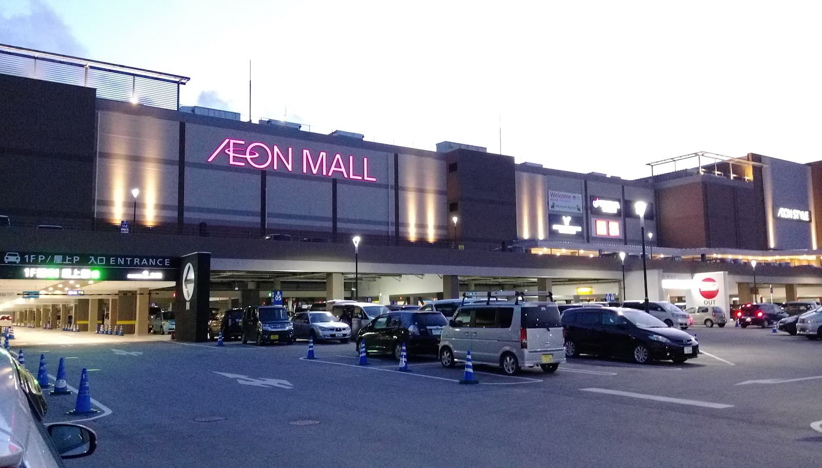 AEON MALL Okinawa Rycom - Image 1