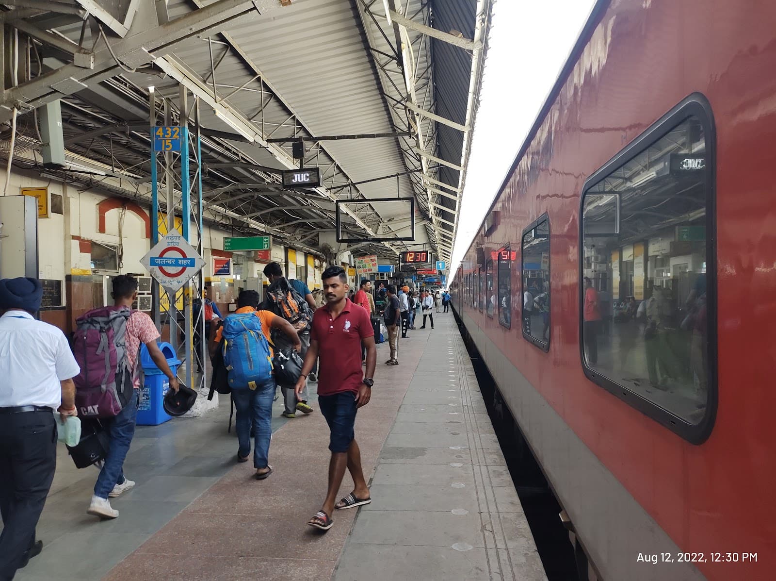 Jalandhar City Junction - Image 1