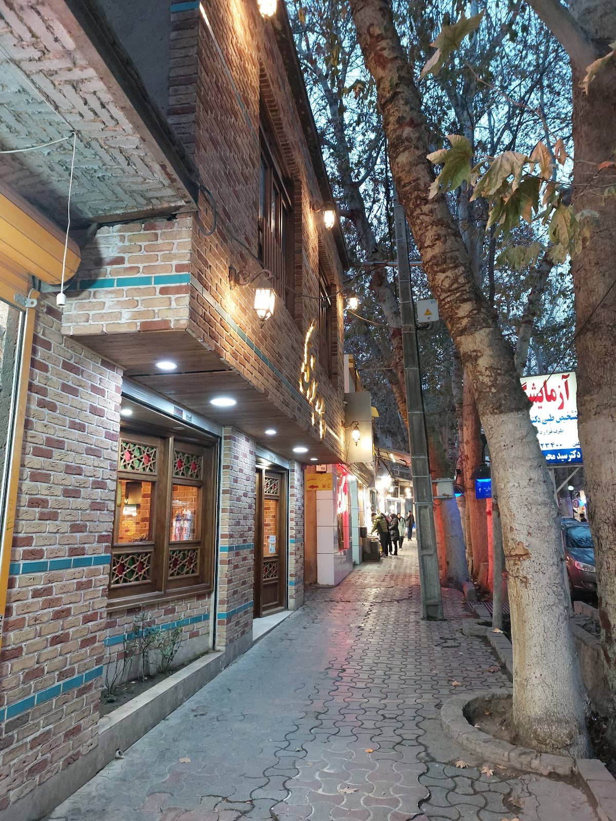 Vertical photo