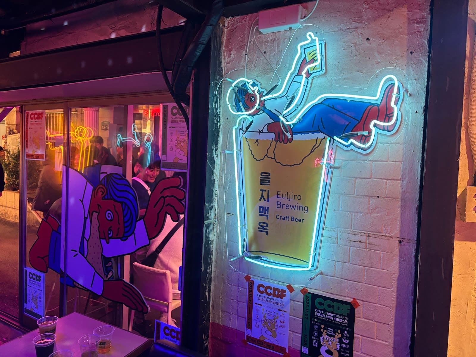 Euljiro Brewing - Image 1