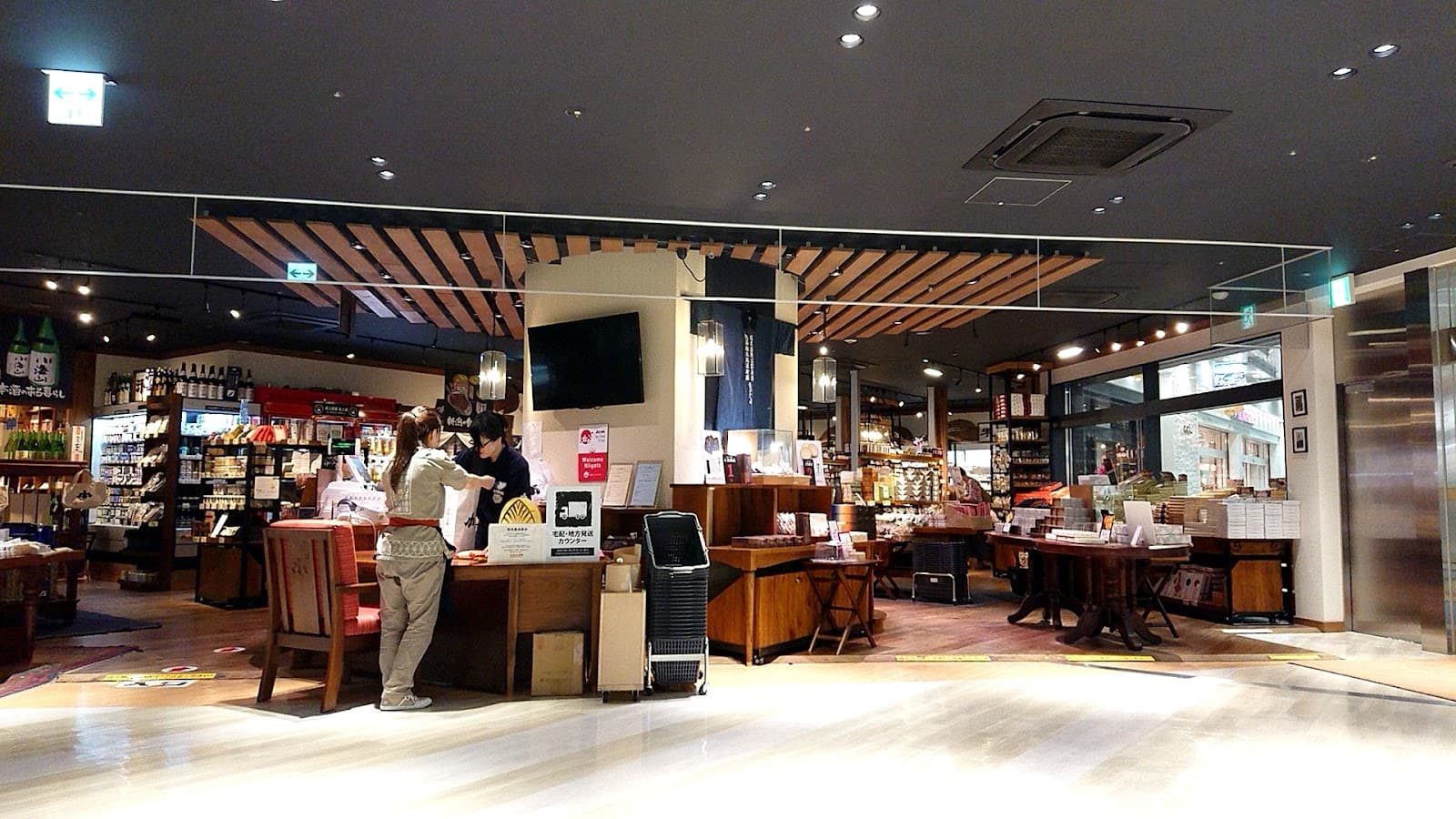 Ponshukan Nagaoka - Image 1