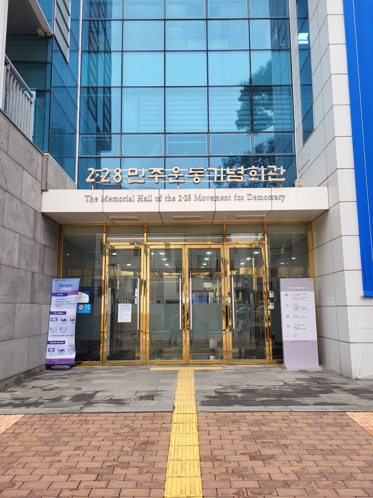 2.28 Memorial Hall - Image 1