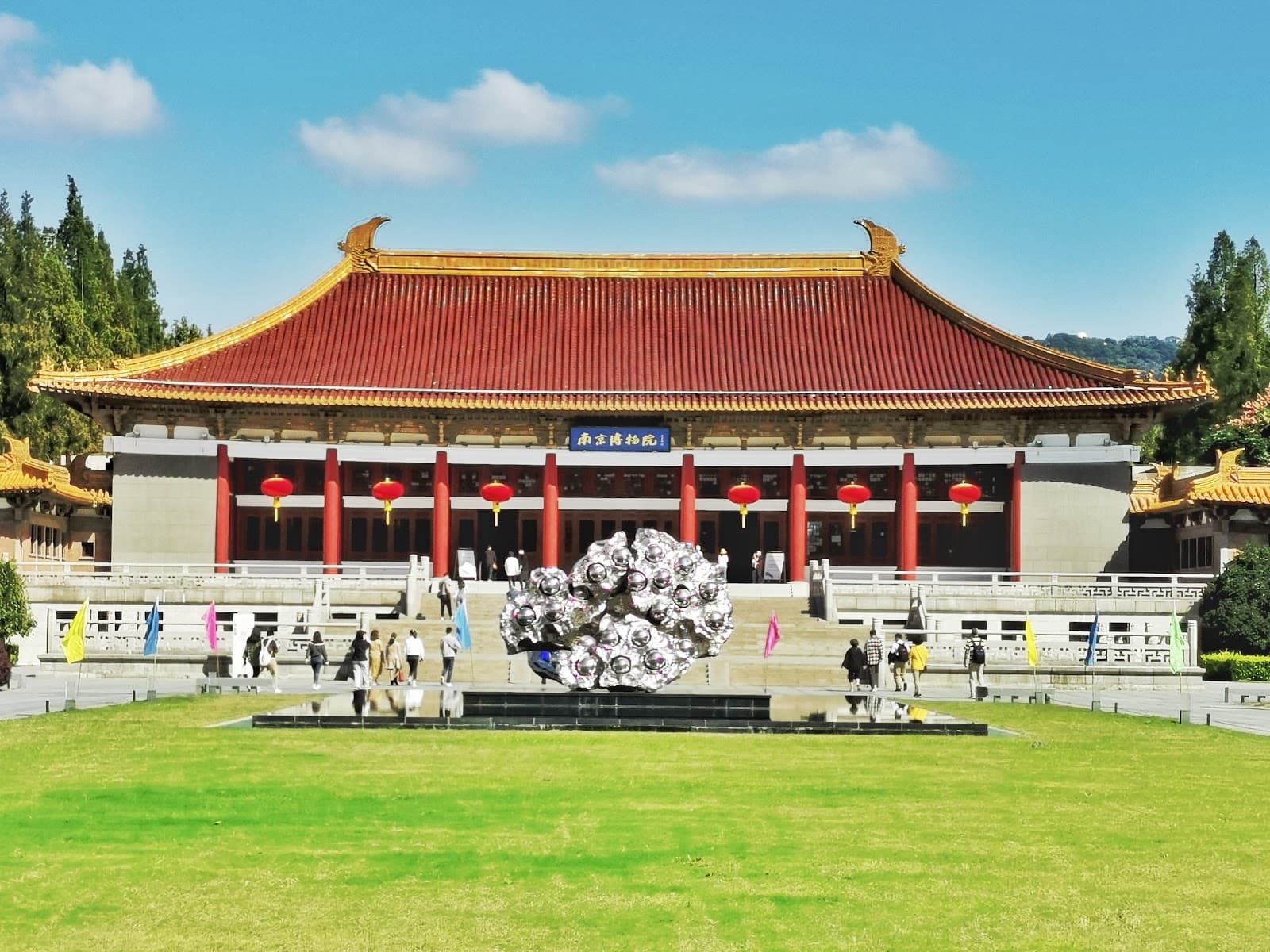 Nanjing Museum - Image 1