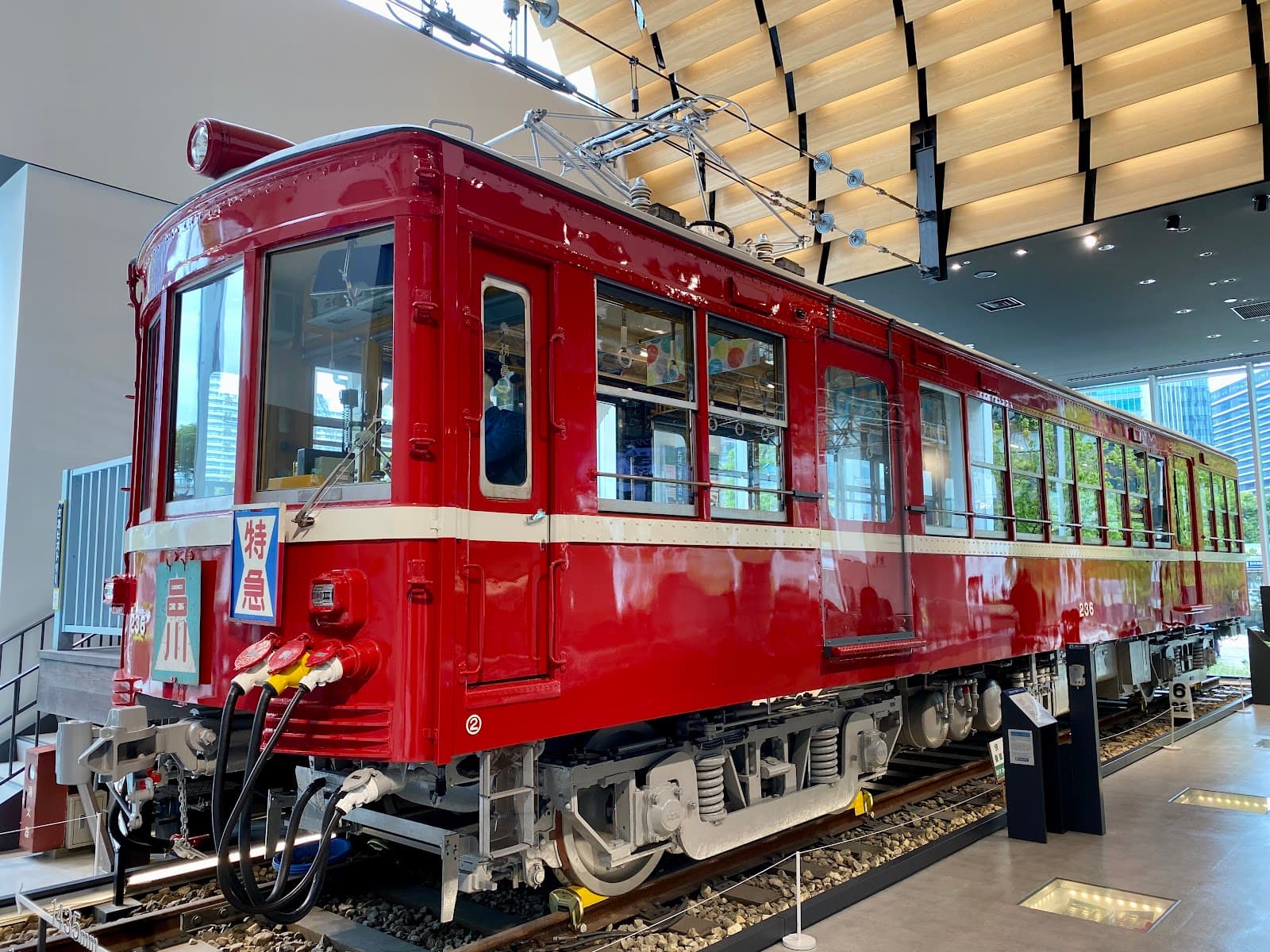Keikyu Museum - Image 1