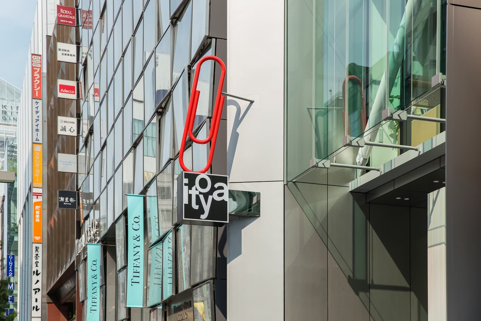 Itoya Ginza - Image 1