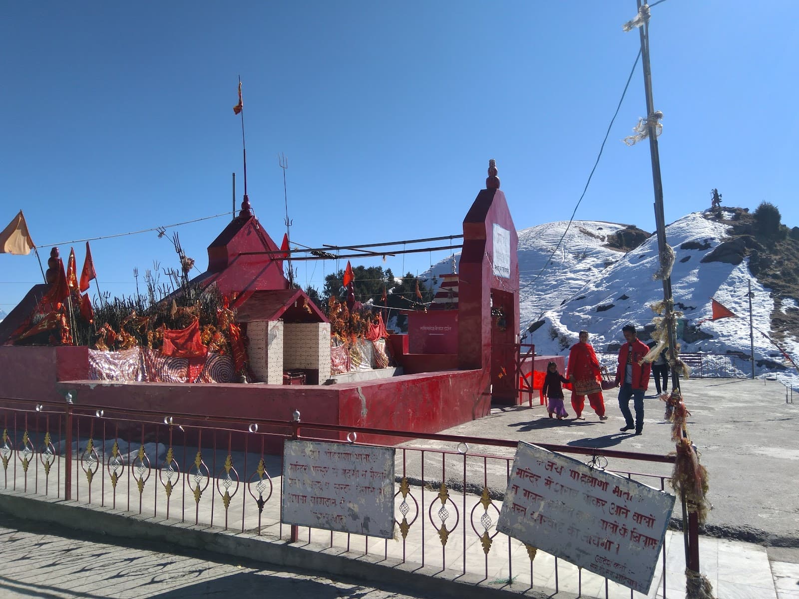 Pholani Devi Temple Dainkund - Image 1