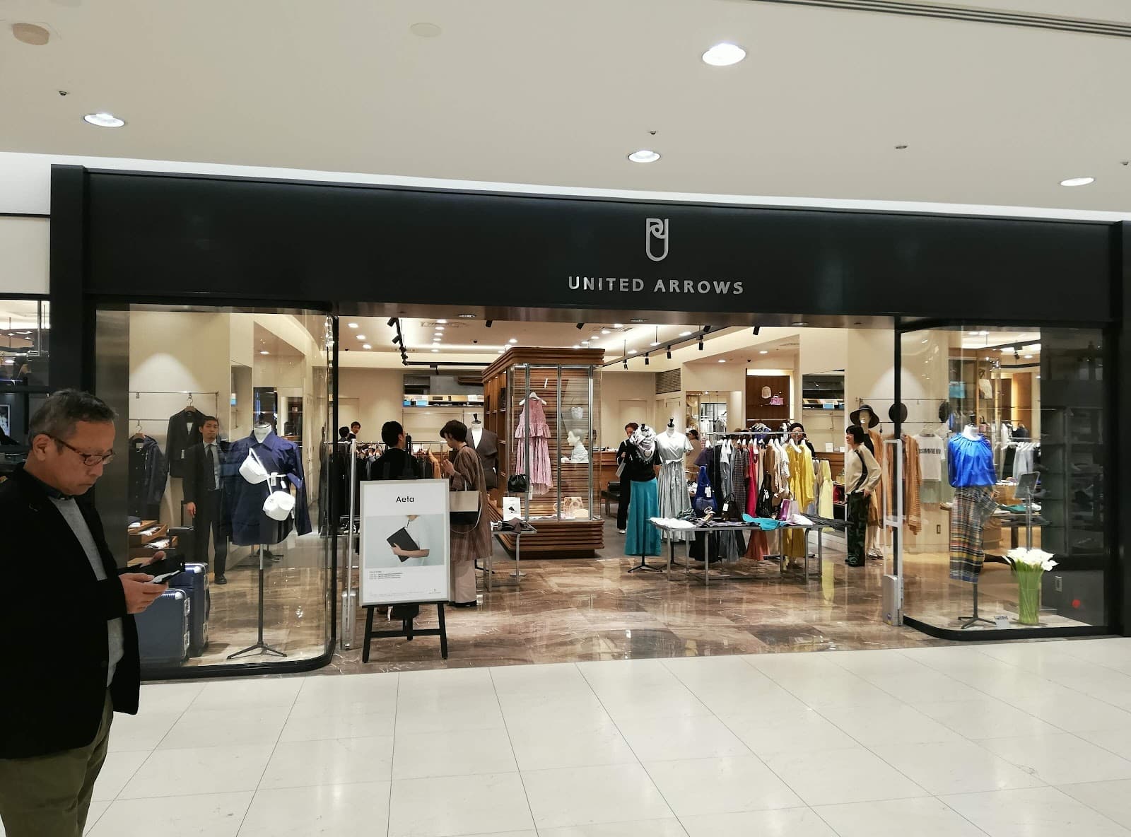 United Arrows Osaka - Image 1