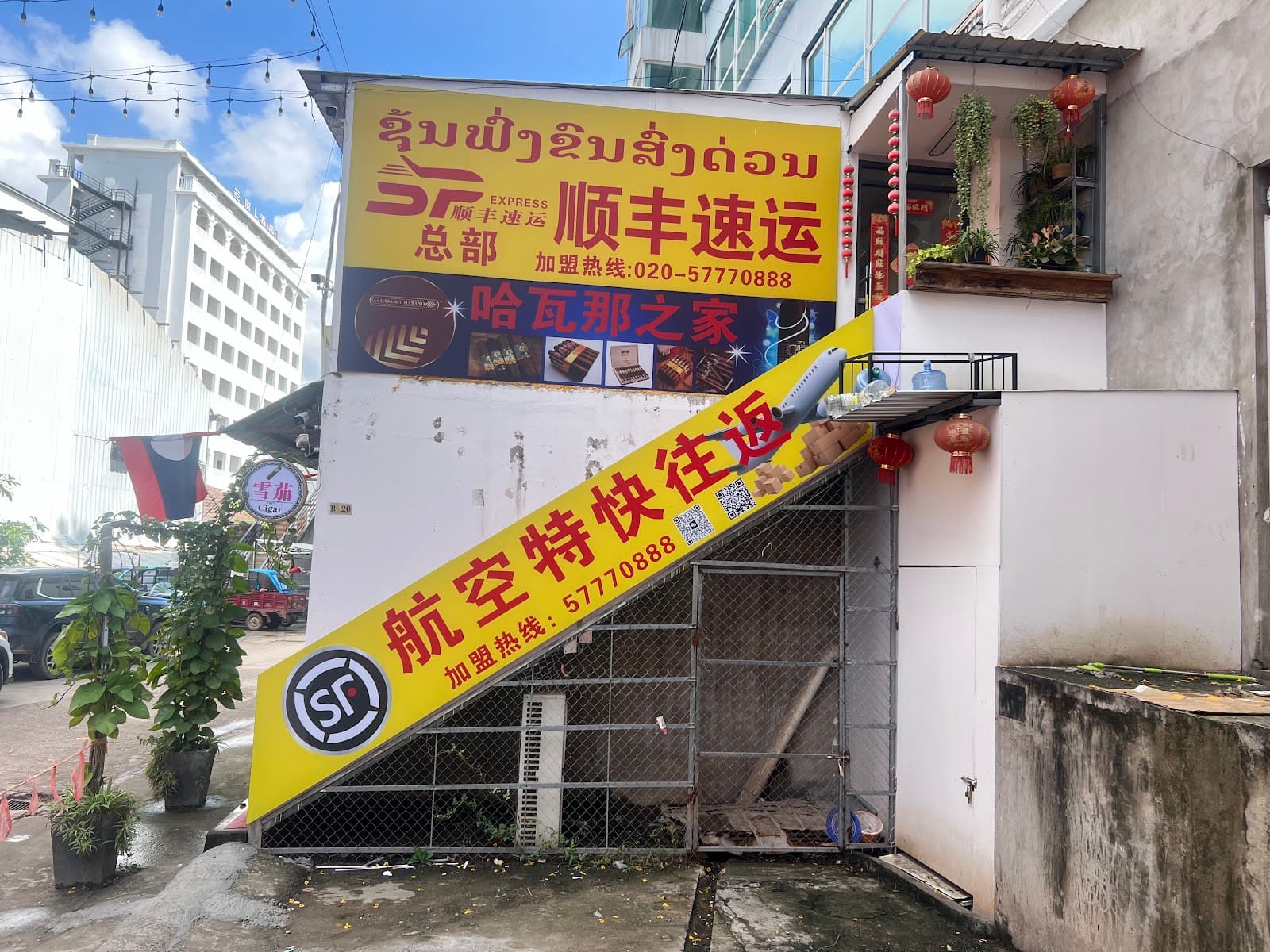 Sanjiang Market - Image 1