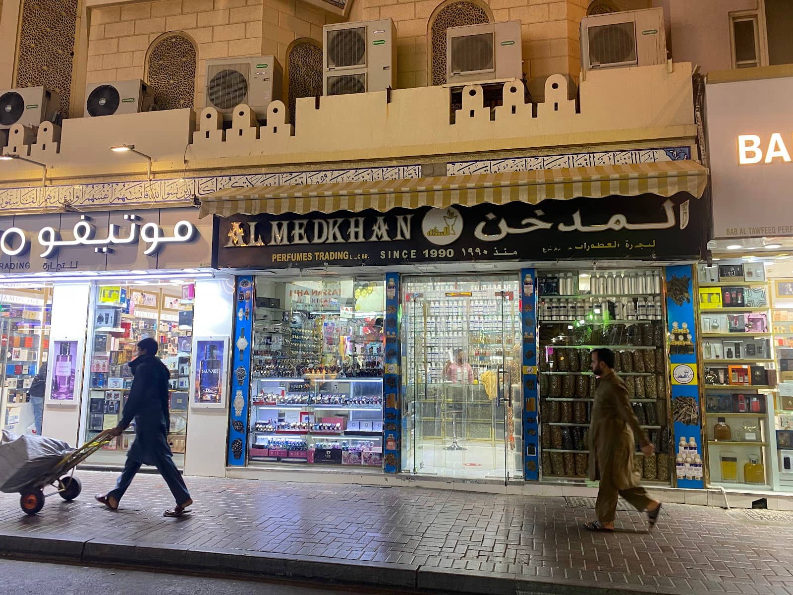 Designer Dupe Perfumes