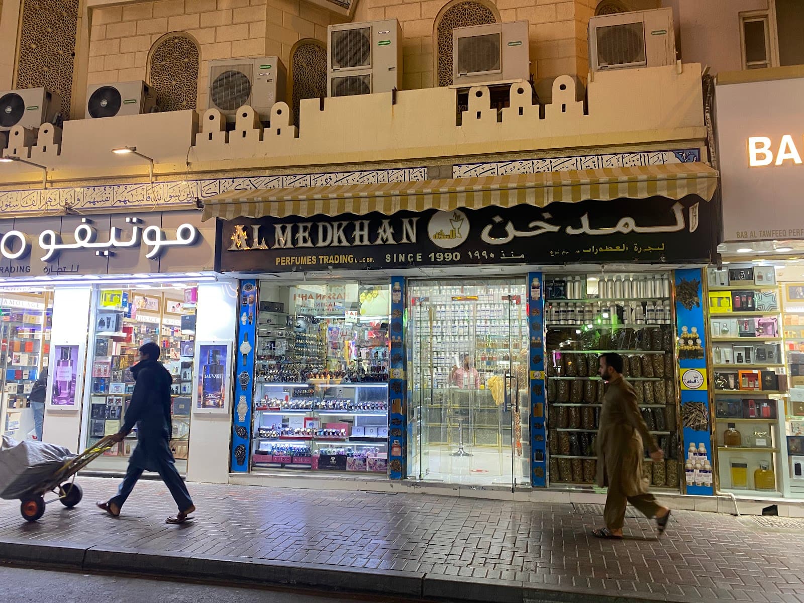 Perfume Souk Deira Dubai - Image 1