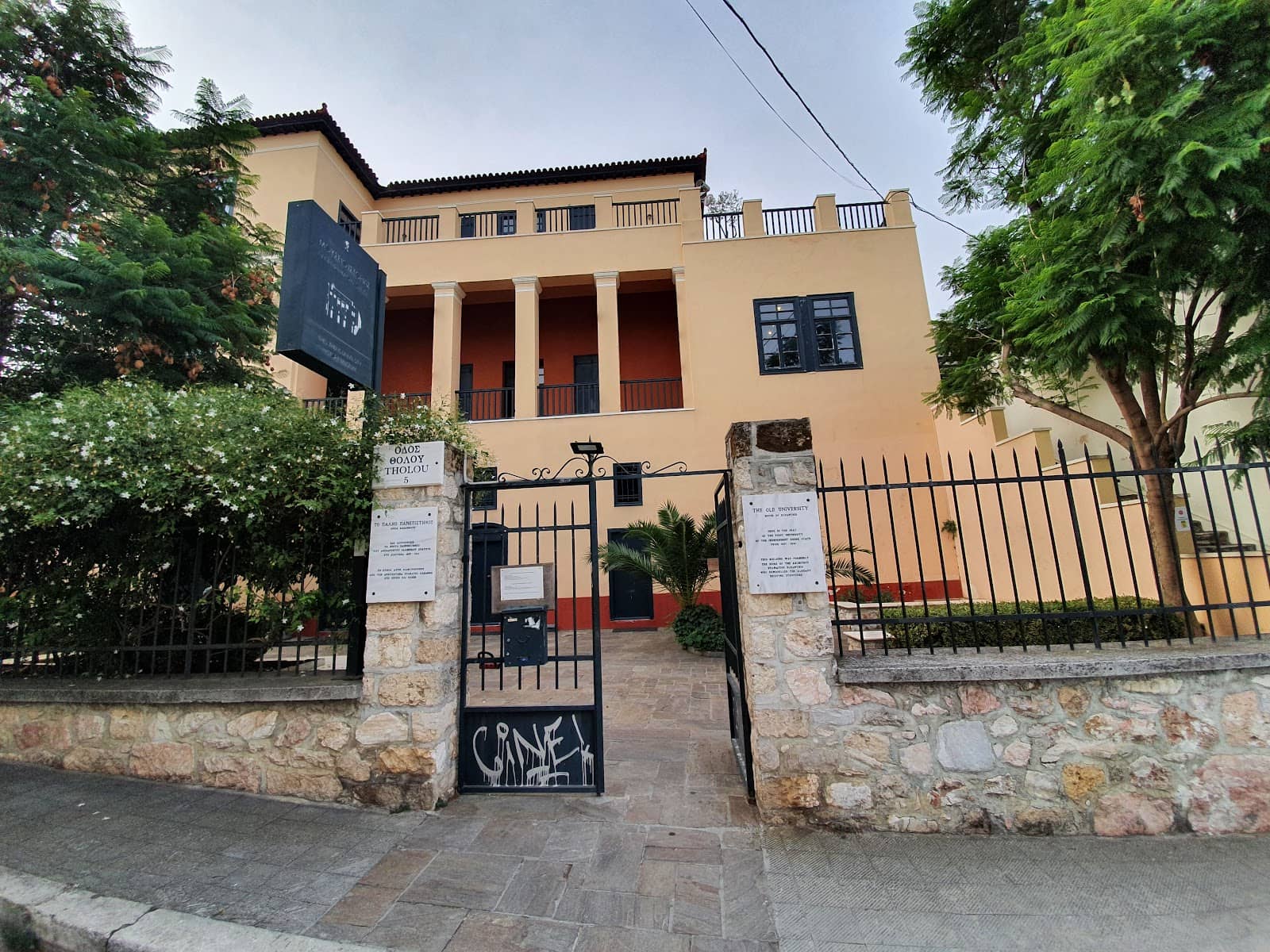 History of the Oldest Balkan University