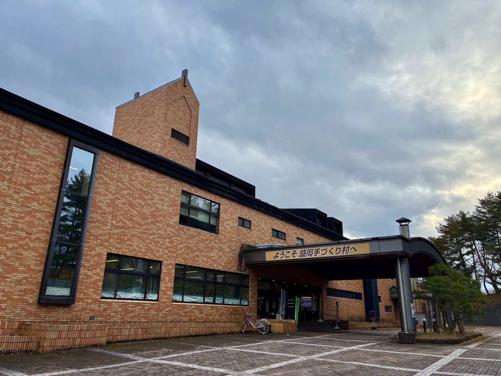 Morioka Handi-Works Square - Image 1