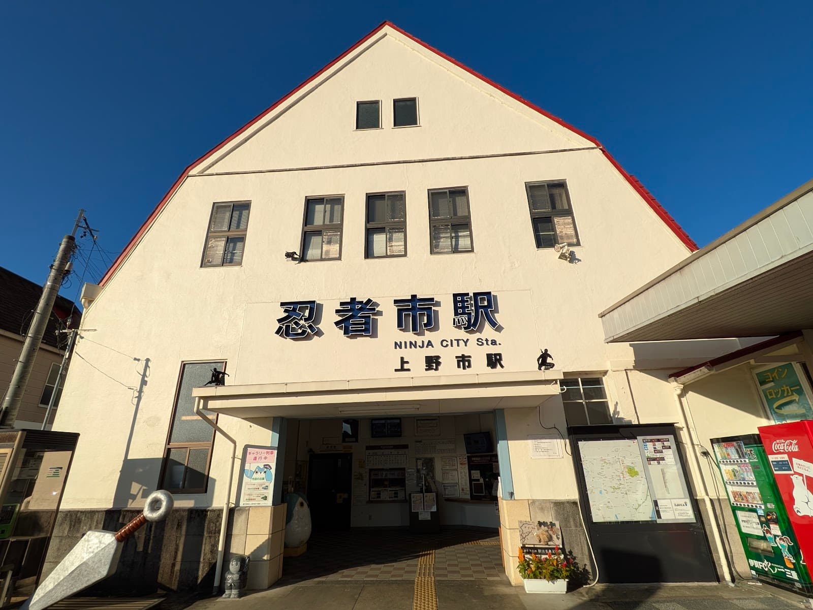 Ninja City Station - Image 1