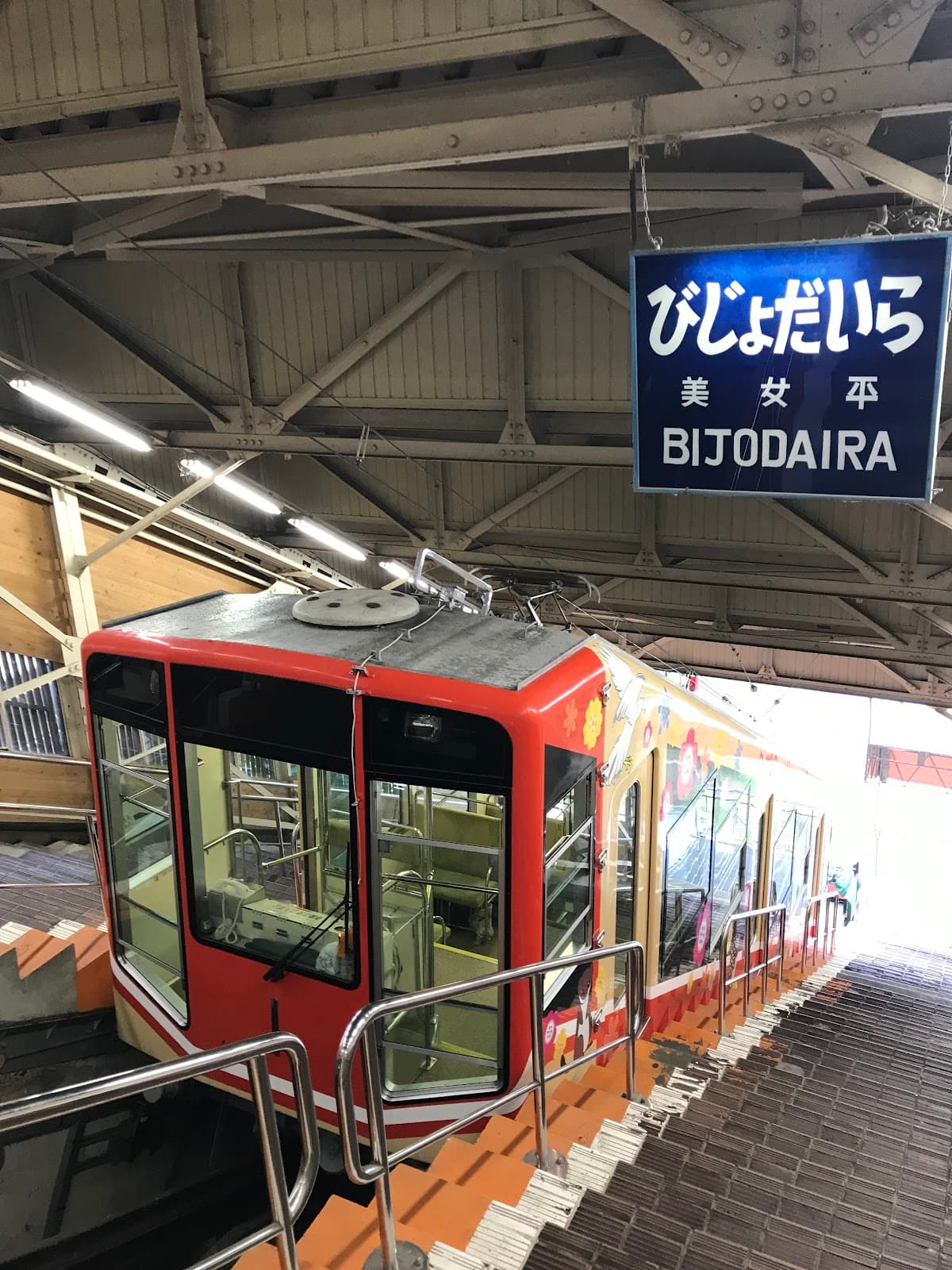 Bijodaira Toyama - Image 1