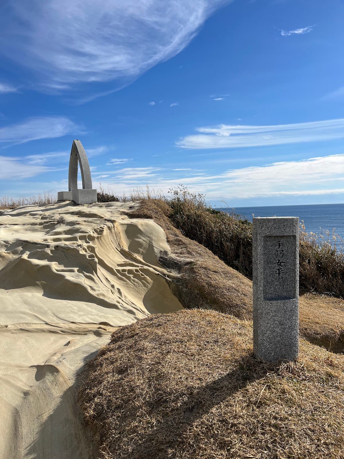 Ubara Utopia Sea Cliffs - Image 1