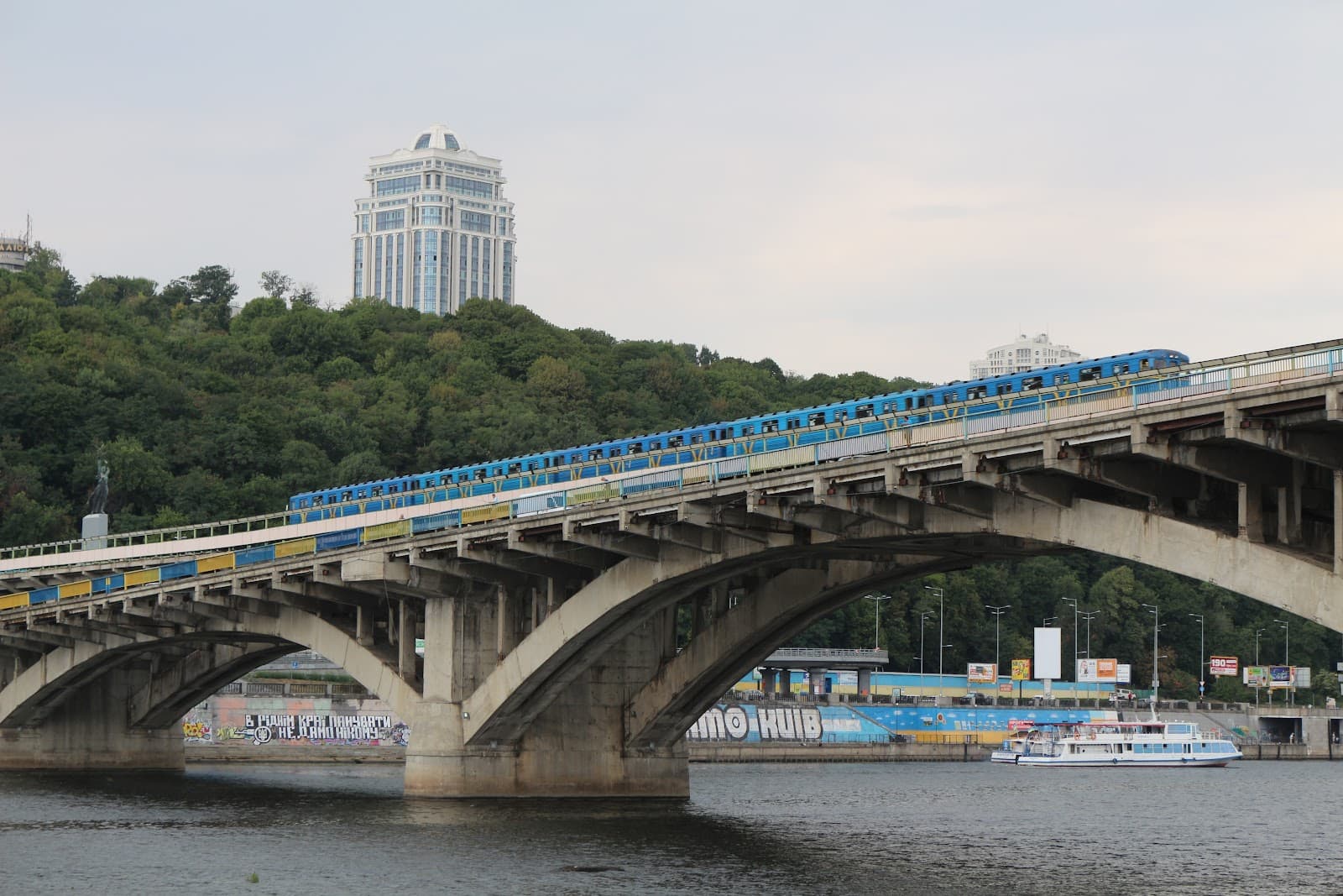 Metro Bridge - Image 1